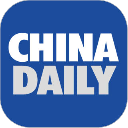 中国日报手机软件app