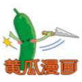 黄瓜漫画社手机软件app