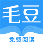 毛豆阅读免费版手机软件app