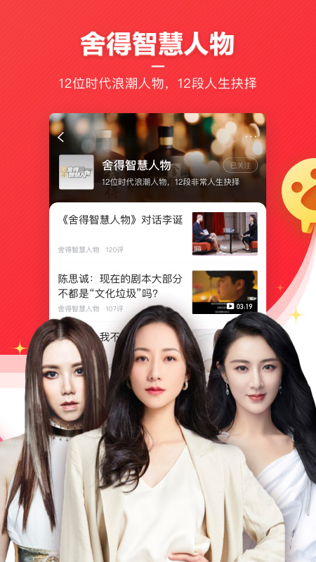 凤凰新闻手机软件app 截图2