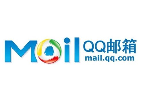 qq邮箱app