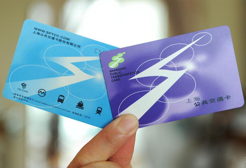 上海交通卡app充值后为什么不能用?