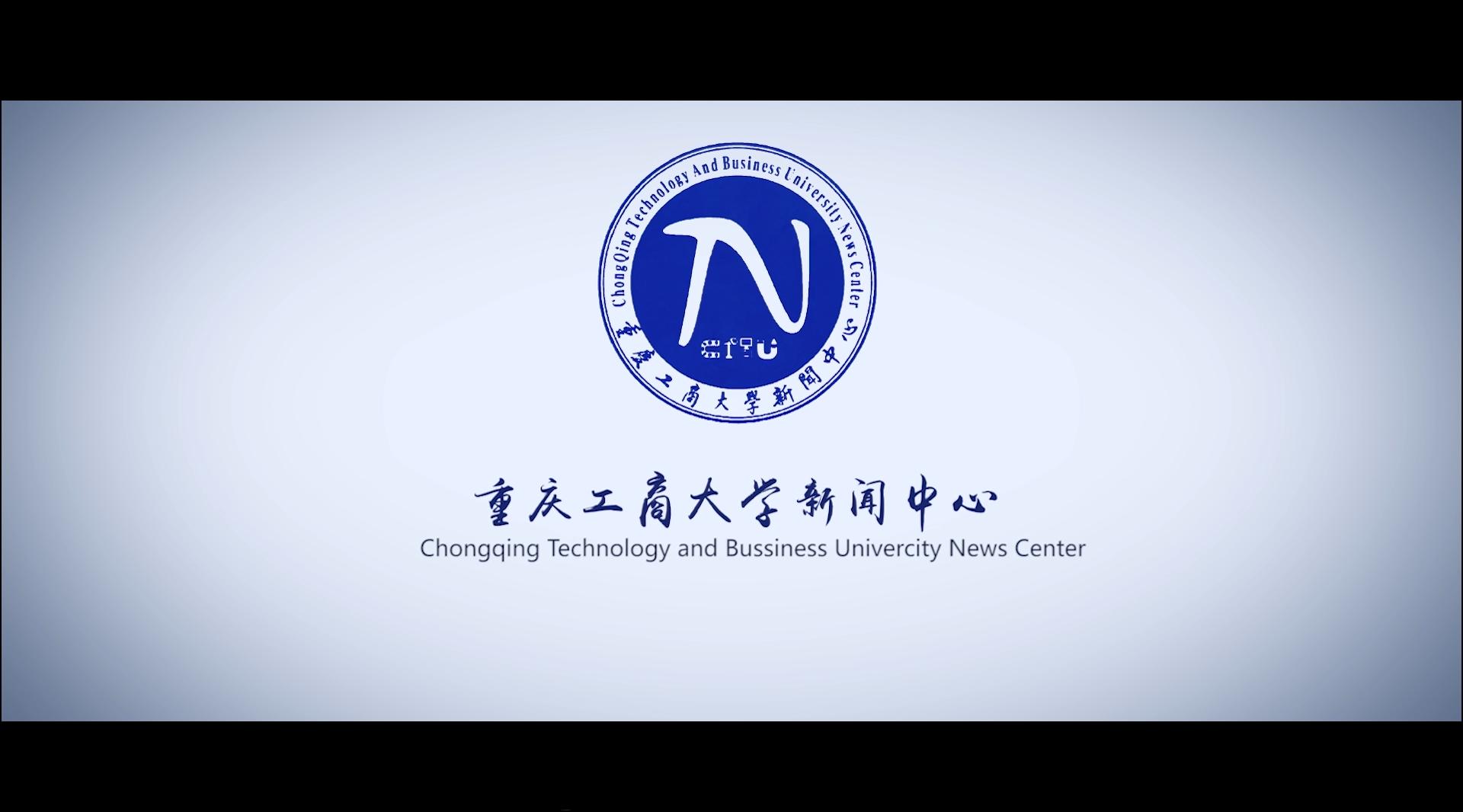 重庆工商大学app