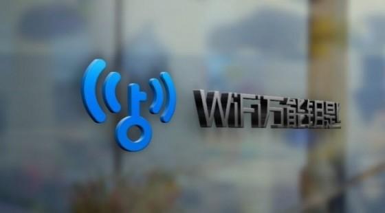 WiFi钥匙怎么使用？使用的方法是什么？