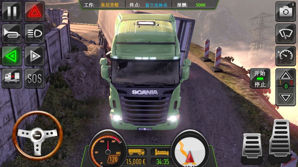真实卡车模拟手机版