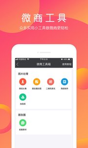 小猪导航app是什么？小猪导航app有什么用