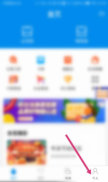北京公交一卡通app怎么申请异常扣款投诉 具体操作方法