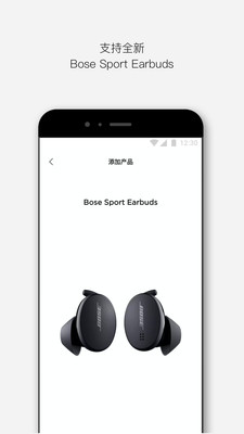 Bose音乐app是什么 Bose音乐app怎么样