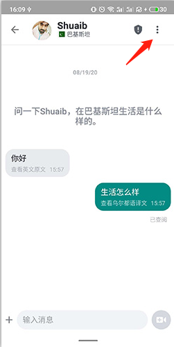 Ablo怎么使用，Ablo使用教程图文详解