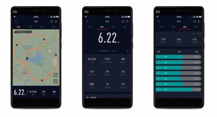 小米运动手环app下载5.1.0