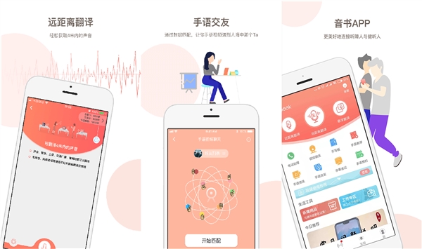 音书app好用吗 使用方式介绍