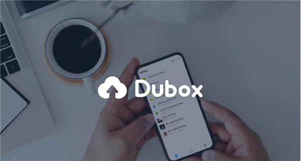 Dubox怎么样，Dubox下载地址分享