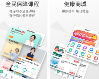 查悦社保怎么绑定社保卡？查悦社保app绑定方法