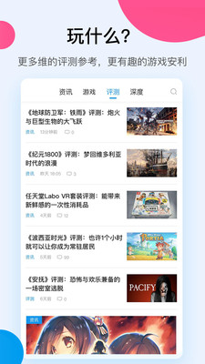 A9VG是什么 A9VG app怎么样