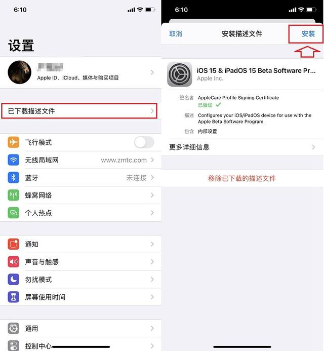 iOS 15该怎么更新，iOS 15更新图文教程大全