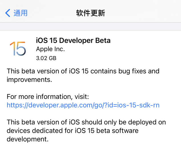 iOS 15该怎么更新，iOS 15更新图文教程大全