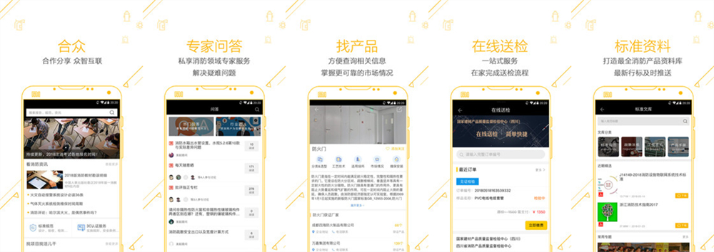 利器是什么 利器app怎么样