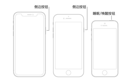 苹果IPhone 12 Pro开机设置步骤
