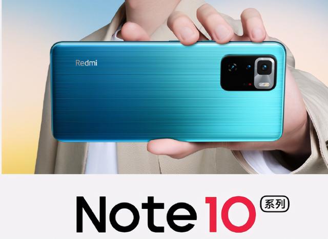 红米Redmi Note 10 5G为何被叫做中端机性能天花板