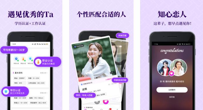 知心恋人app最新版