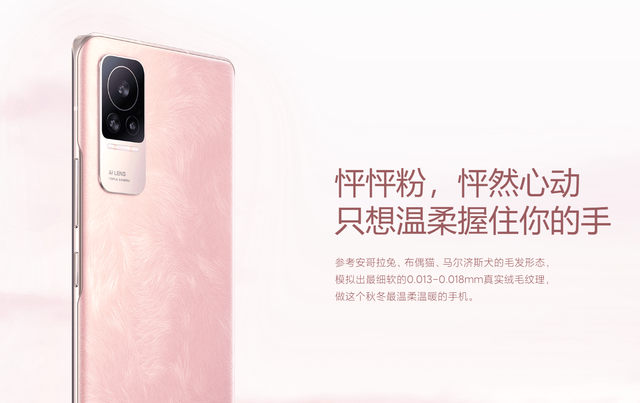 小米Xiaomi Civi售价是多少钱