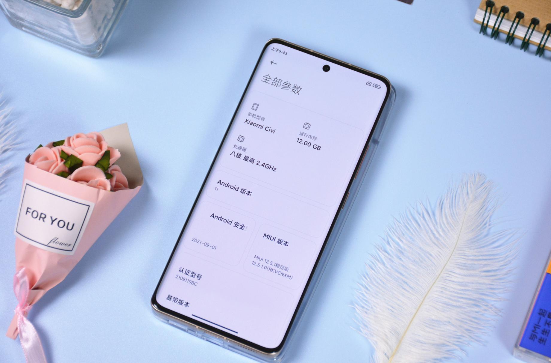 小米Xiaomi Civi如何新建手机联系人