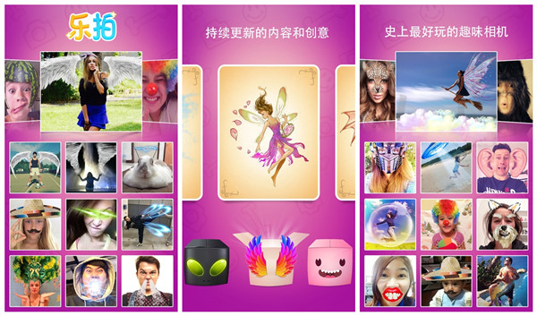 2021-11-10 iOS限免应用app推荐(乐拍 Pro）