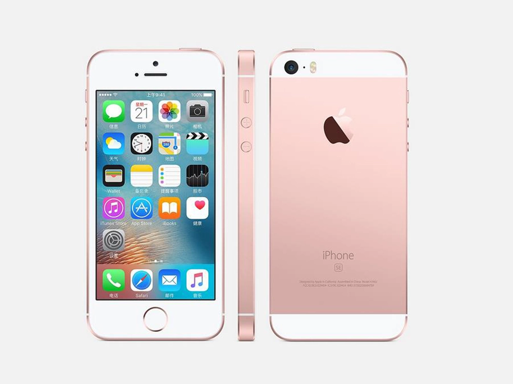苹果iPhone SE改变图标大小