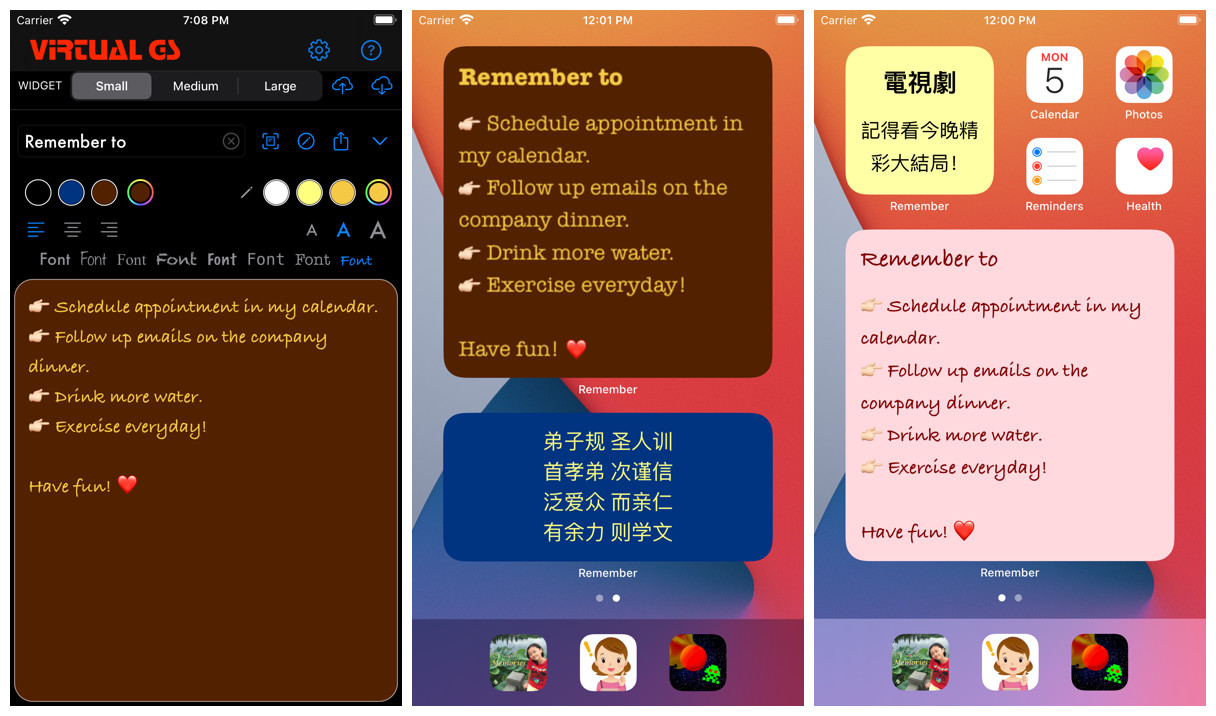 2021-1-5 iOS限免应用app推荐(记得 - 便簽小组件）