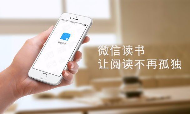 《微信读书》书币怎么使用，书币使用教程