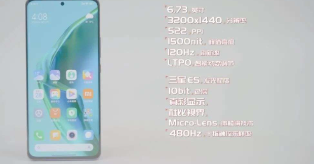 小米Xiaomi 12开启控制中心方式