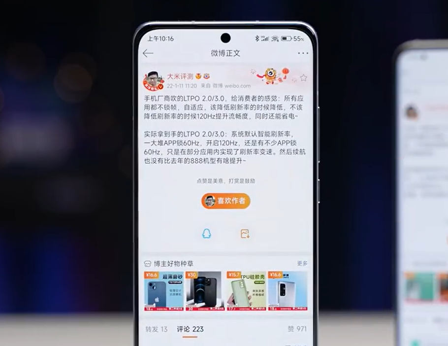 小米Xiaomi 12X如何设置应用分身