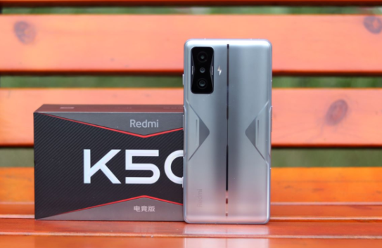 红米Redmi K50 电竞版消息自定义怎么设置