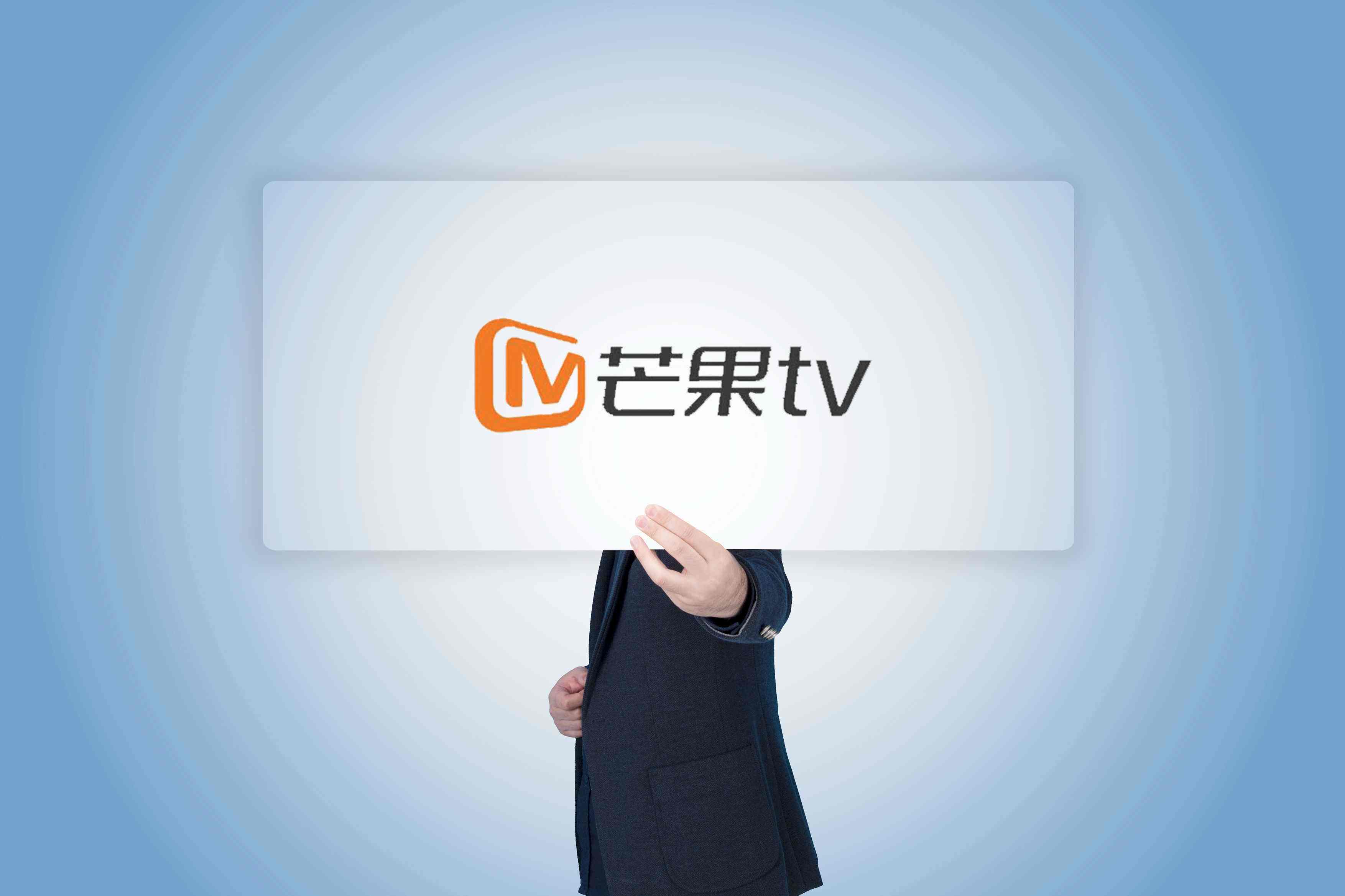 芒果tv会员logo图片