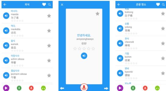 轻松学韩语app最新版
