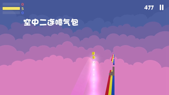彩虹酷跑最新2022版