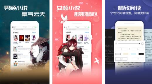 西风小说app免vip版