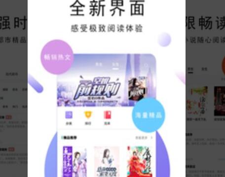 零点小说app最新版