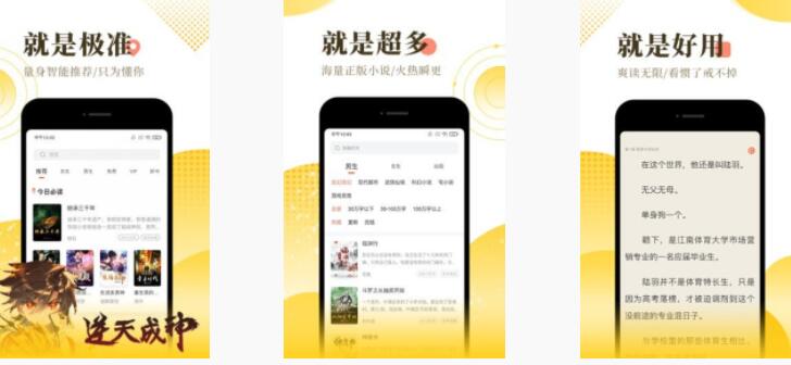 千鲤小说app免费版