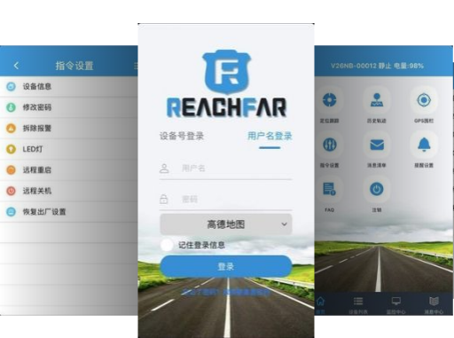 ReachFar定位器免费