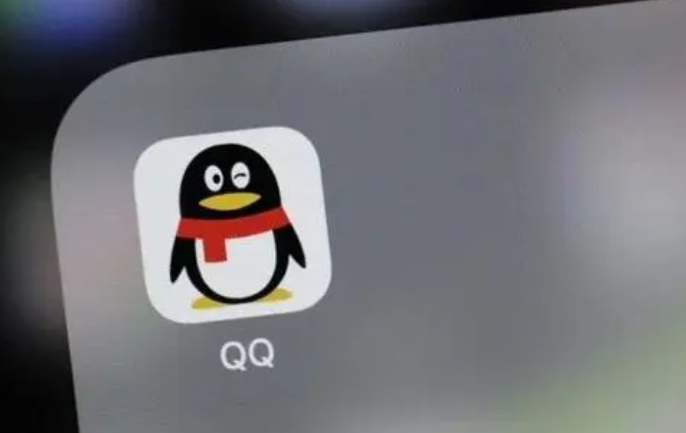 《QQ》分享屏幕怎么共享声音