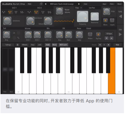 App Store 今日推荐App(6月16日) AudioKit Synth One Synthesizer