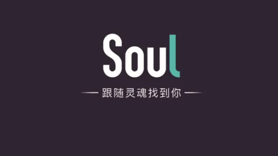 魔兽浄化最后soul2图片