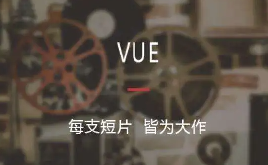 《VUE》添加照片最新操作方式