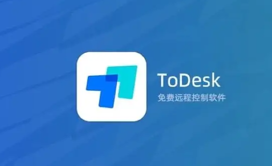 《ToDesk》退出远程控制教程