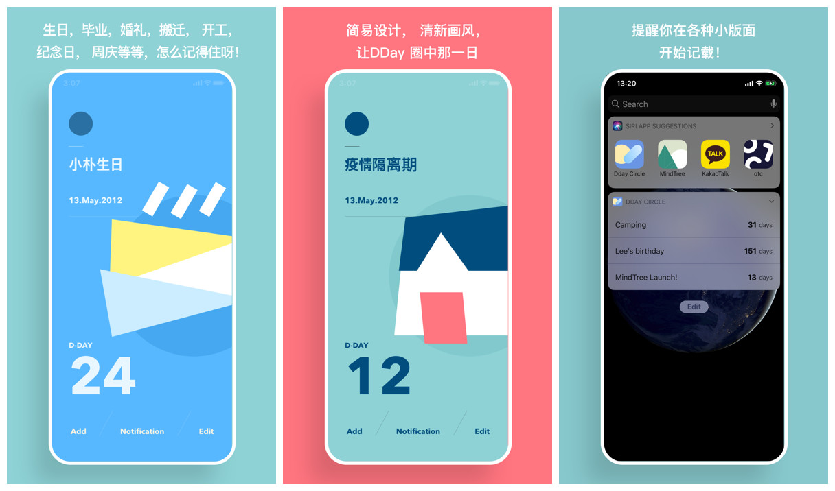 2022-10-25 iOS限免应用app推荐(Card.Note - 多彩卡片笔记、DayCircle）
