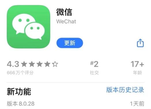 微信8.0.28版本更新了什么 微信8.0.28版本新增功能介绍