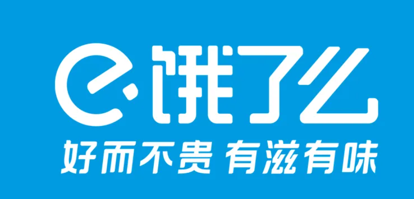 饿了么会员账号优惠券共享2022年11月3日最新