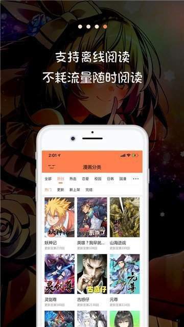 歪漫驿站轻量版