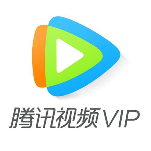 2022年11月9日腾讯视频会员白嫖vip账号共享最新